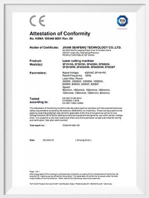 Senfeng Laser products CE/FDA/ETL certifications